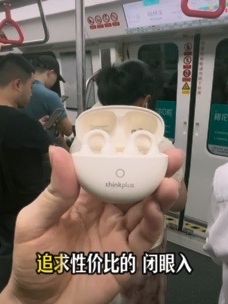 联想LP25蓝牙耳机体验测评,大品牌,高性价比,长续航,高音质,值得拥有#无线蓝牙耳机 #联想耳机 #联想lp25 #蓝牙耳机 #体验测评