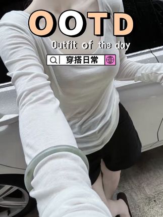 2025秋冬新款低胸打底内搭显瘦微透长袖T恤女裸肤感上衣#穿搭ootd #今日穿搭 #休闲穿搭 #高级感穿搭 #每日推荐