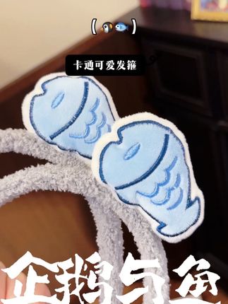 仙女必备~#头饰搭配 #发饰发夹 #发饰 #闺蜜同款 #宝藏好物打卡