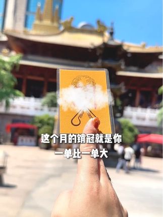 #开单 #销售 #业绩增长 #爆单的感觉真好
