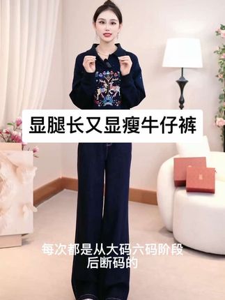 #简约高级感 #简约高级感穿搭 #显瘦遮肉穿搭 #显高裤子 #显高显瘦显腿长穿搭