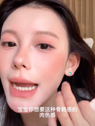 cheerflor小天使浮雕腮红显白纯欲腮紫腮蓝脸部腮红#美妆 #好物分享 #新手化妆教程 #cheerflor小天使浮雕腮红显白纯欲腮紫腮蓝脸部腮红