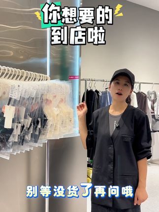 百搭爆款美背!爱啦!#盘州 #芭莎美意潮鞋 #UTI女装 #美背 #蒂言女装 @芭莎美意精品女鞋