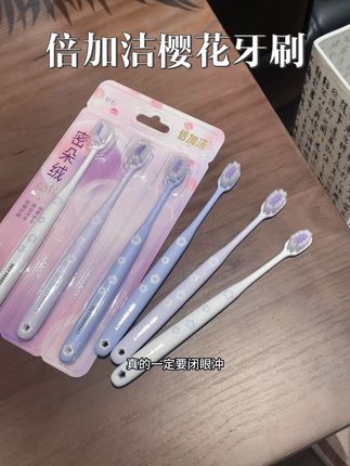牙刷真的要定期更换,樱花图案特别好看,而且软毛设计覆盖面积大,边边角角都能够刷到,你看看这个价格,闭眼冲好吗!#牙刷 #刷牙 #女生必备 #软毛牙刷 #种草好物