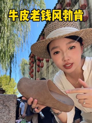 比之前那种勃肯舒服多了,高级又松弛,随便一搭都好好看#好鞋推荐 #勃肯鞋 #软底软面穿上超舒服 #好穿不累脚