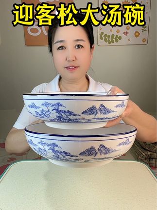 #厨房餐具 #陶瓷大汤碗#大汤碗#超便宜超划算