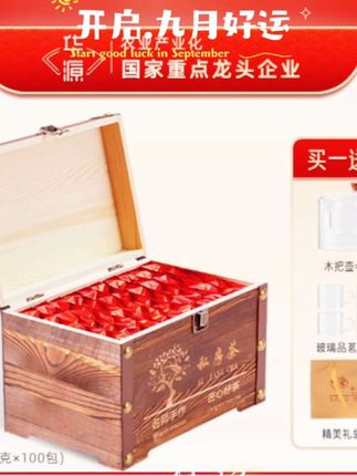 九月好运,如这木盒般厚重沉稳。正如古人云:“茶香不怕巷子深”,好茶自当珍藏。🍵 Wooden box, good luck in September. #九月好运 #茶香四溢