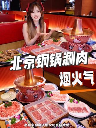 直观感受到了,吃肉吃爽是一直什么体验? #太好吃了 #真香 #抖音美食创作者 #夜宵吃什么