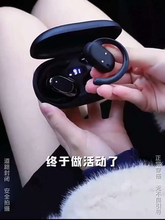 适用华为mate70pro+60,挂耳式50无线降噪,运动浄沁蓝牙耳机,原装正品耳机#用音乐诉说情感 #音乐总能触动人的心灵 #巨量千川
