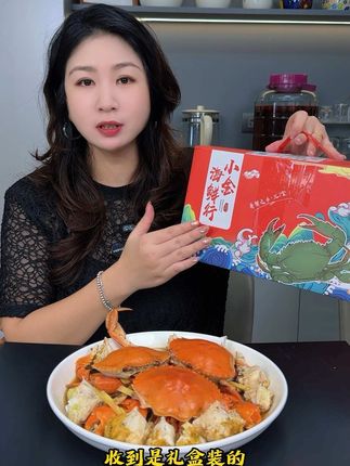 #蝤蠓 #青蟹 #三门青蟹 #温州方言 #温州同城