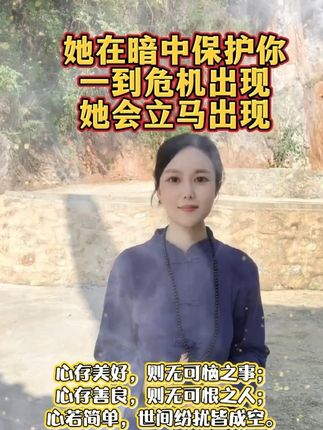 #修行 #女性智慧 #禅悟人生 #人生是一场修行