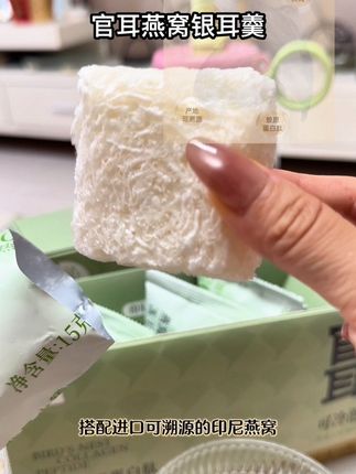 女人一年四季喝银耳,比任何项目都来的实在,姐妹们官耳真的嘎嘎好,放心冲!#官耳 #燕窝银耳羹