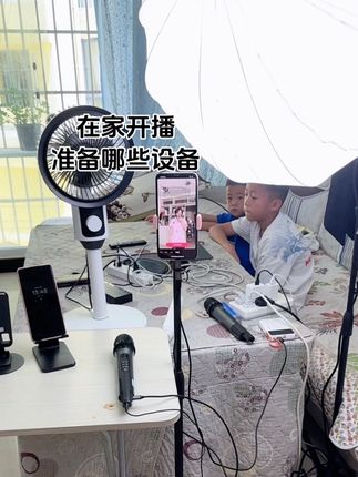 在家开播要准备哪些设备#看视频 #声卡#热门声卡 #网红声卡直播设备