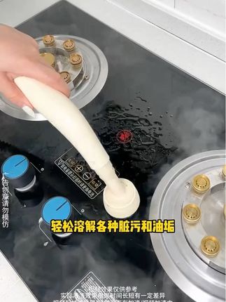 厨房的陈年老垢,有蓝宝蒸汽清洁机全消失#好物推荐🔥