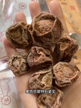 春江月话梅皇九制话梅青梅酸甜超好过瘾#话梅皇 #零食