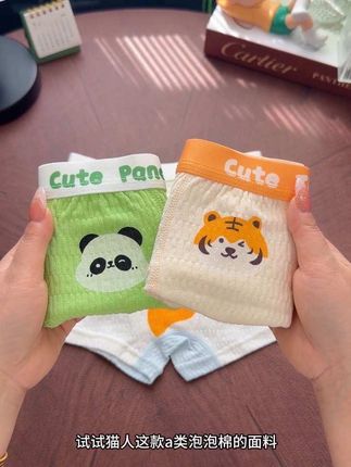 超级柔软又好穿的纯棉小底裤,儿子穿一次就爱上了#猫人 这款母婴A类的品质,绵软亲肤的泡泡棉面料,贴身穿舒适又透气,给孩子穿特别放心!弹力十足,不夹屁屁不卡裆,运动自如无束缚感,萌趣又可爱的卡通图案,儿子太爱了,刷到就给宝贝安排一组吧!#贴身衣物 #面料柔软舒适 #纯棉 #男童短裤推荐