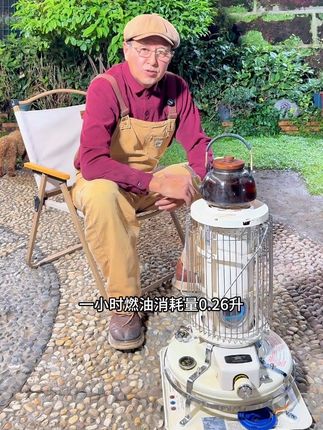 日本阿拉丁燃油取暖器带给家人温暖的冬天 #花园生活 #取暖器 #露营 #乡村生活 #取暖