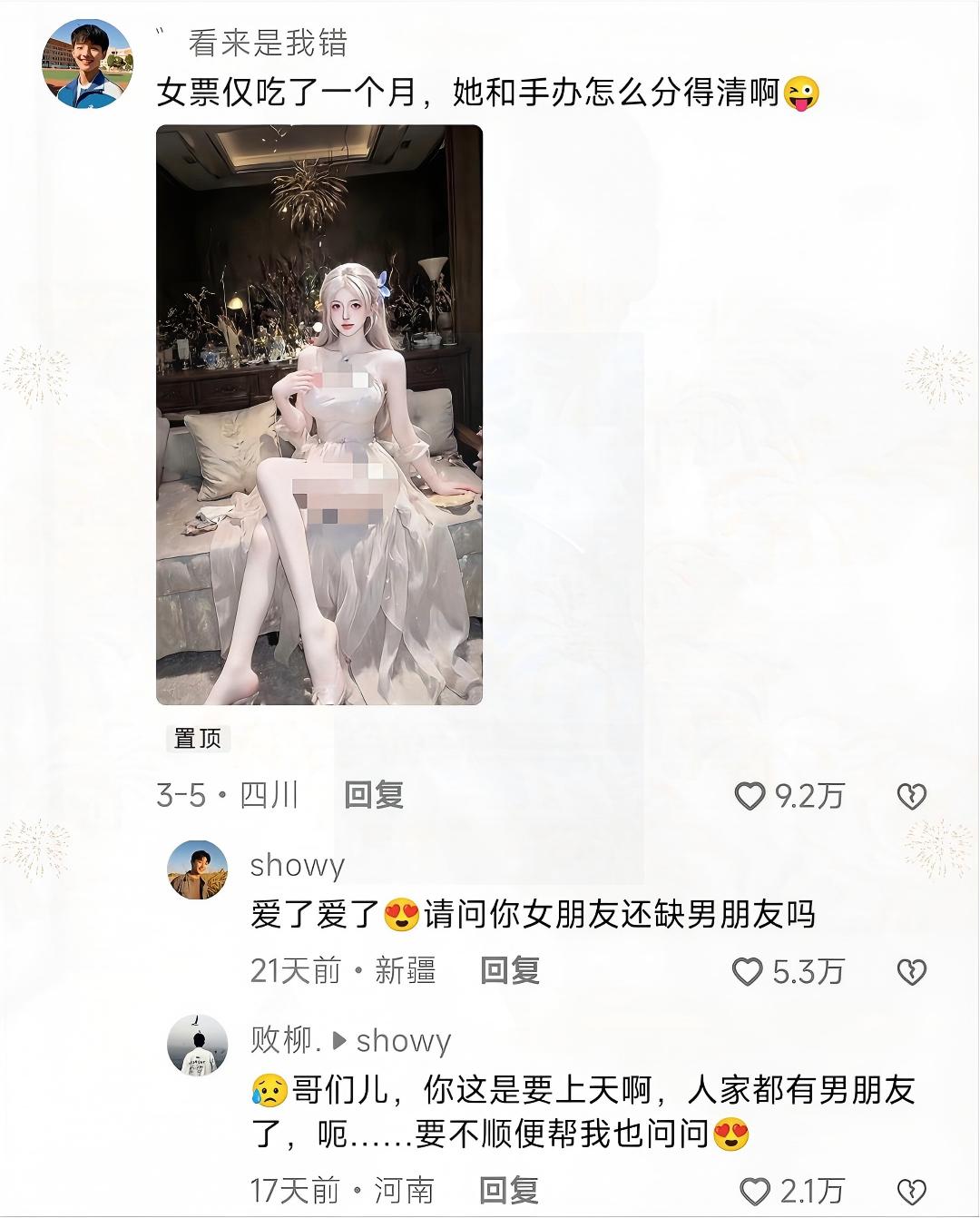 行动就是蜕变的开始,抓紧时间行动起来吧。#自律#逆袭#烟酰胺 Ψ2HVA