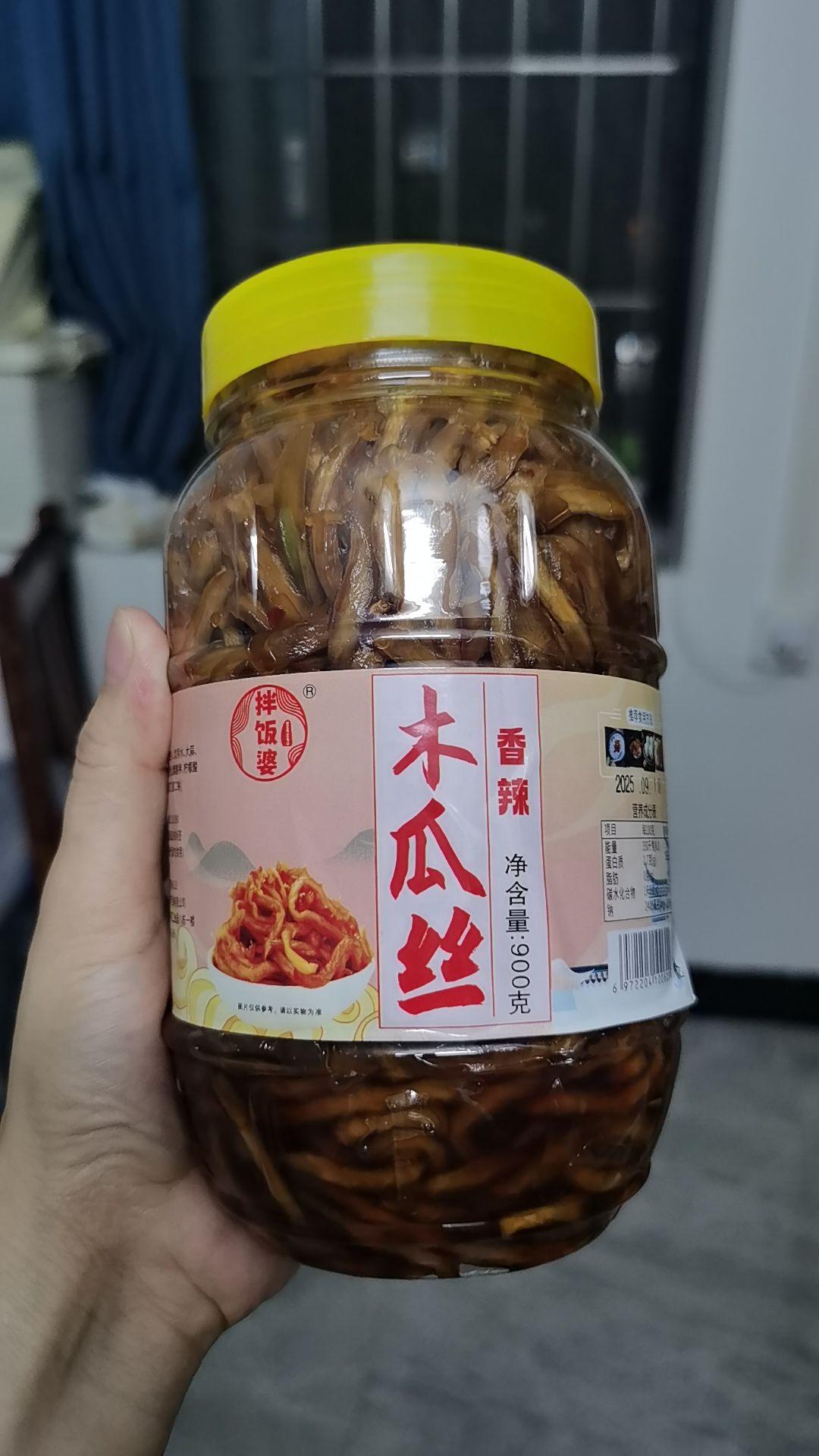 嘎嘣脆的木瓜丝,好吃