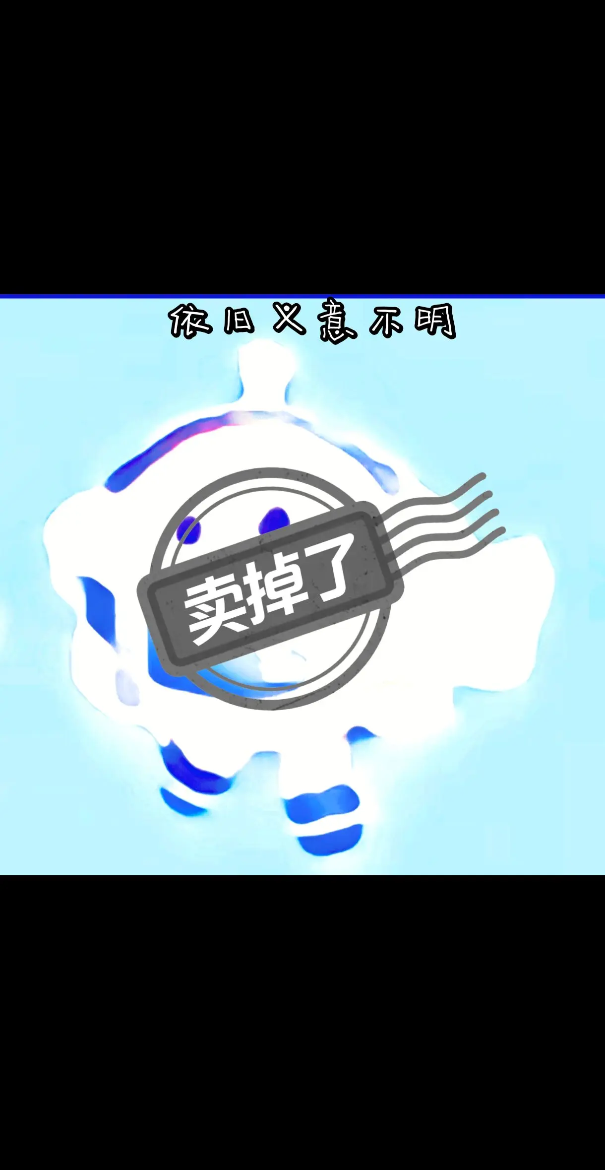 #游戏meme #蛋仔最好玩 - 抖音