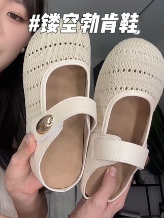 换季清仓价!特别透气#夏季凉鞋 #凉拖鞋 #休闲舒适 #脚宽脚胖都可以 #上脚舒适