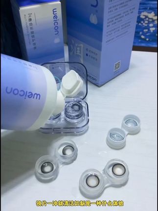 #卫康 #好物推荐🔥 #自用推荐 #宝藏好物打卡 #每日分享