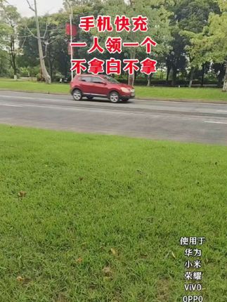 #数据线#快充#数码科技#好物推荐#超便宜超划算