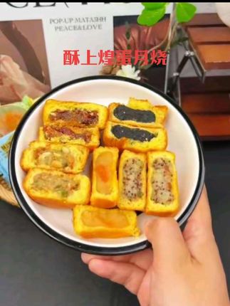 酥上煌蛋月烧一口咬下、蛋香四溢,太美味了! #月饼#好吃到停不下来 #超便宜超划算 #妈呀太香了 #酥上煌蛋月烧