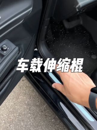 是不是每个男司机的主驾驶里面都藏了一个这样的玩具 #车品 #第一视角 #有车必备 #车载好物