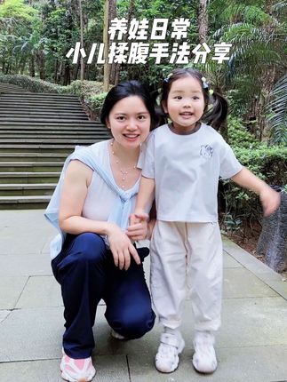 小动作、大收获、妈妈们一定要坚持✊外面推一次不便宜,学会了在家就能给孩子做#小儿推拿手法#宝宝脾胃调理#育儿经验分享#积食