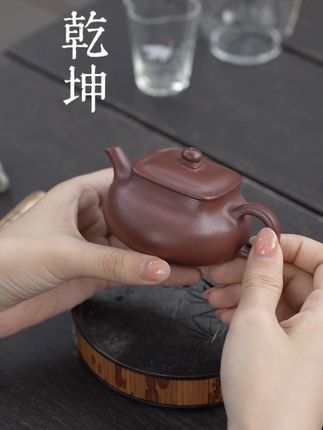 红皮龙乾坤,超美……#紫砂壶 #以壶会友 #紫砂文化 #手工紫砂壶