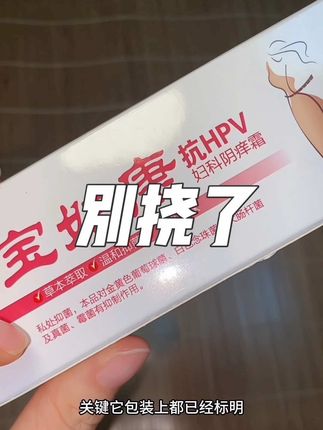 有对象的,尤其是生了娃的可得注意的#好物推荐🔥 #好物分享 #小花园 #种草