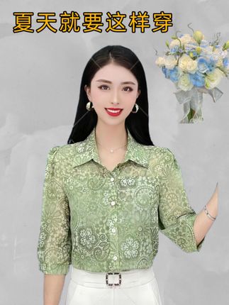 #【多色多码】夏季薄款七分袖冰丝衬衫大码宽松显瘦中袖防晒开衫上衣#时尚气质穿搭 #引领时尚潮流 #高级感穿搭 #这也太好看了