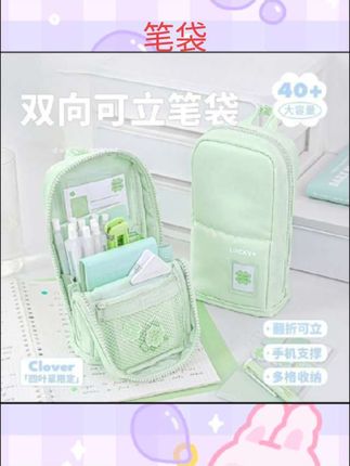 #好物推荐🔥 Planwith可站立笔袋高颜值ins风文具笔袋2025新款女生大容量男孩小众不撞款铅笔盒可翻折笔筒可做手机支架#强烈推荐