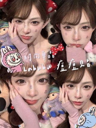 真的不是美丽废物!有了它,长痘再也不焦虑了~#痘痘贴 #labubu #种草