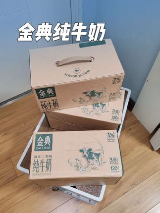 闭眼入这款伊利金典有机纯牛奶就对了!这价到手三箱整整36盒,每盒250毫升毫升,全家一起喝都够啦!超划算便宜! 它可是牛奶界的“尖子生",奶源来自优质典有机牧场,每一滴都源自天然。每100毫升就含有3.6克原生乳蛋白,120毫克原生高钙,给身体满满营养,老人小孩都爱喝。 它配料表超干净,只有有机生牛乳,没有任何添加剂,喝得安心又放心。口感更是一绝,入口丝滑,奶香浓郁,回味还带着丝丝清甜,全家人都抢着喝!这个价格错过可就亏大了,赶紧囤起来,再不拍就没货了!#纯牛奶#金典纯牛奶#超便宜超划算#无限回购的宝藏单品#金典有机纯牛奶