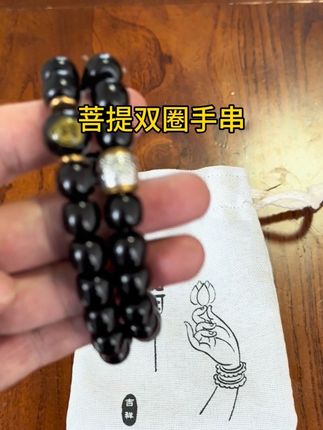 【十二生肖】菩提双圈手串溏心老料生肖文玩老型桶珠赠加厚盘玩袋#手串#菩提#文玩
