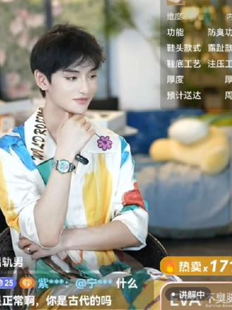 5.19丑乖 直播录屏 分享他的故事,怎么会有这种人,真的毁三观@丑乖 @小生唤乖