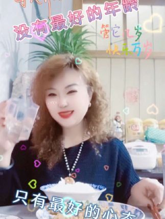 这杯酒,敬屏幕前的所有👉出现在我生命里,的,兄,弟,姐,妹们🌹🍺❤️🍺🌹缘分的恩赐,让我们茫茫人海中相遇,暖心的呵护与照顾,不是亲人胜似亲人,《我记在心里》缘分可贵,情谊更是无价,余生有限,愿我们彼此不负遇见,珍爱无期❤️也祝你们,阖家欢乐,幸福久久,快乐久久,开心久久,健康久久,平安久久,好运久久,福气久久,吉祥如意到永久😊😊你们随意,这杯酒我替你们干了哈👄💃👄