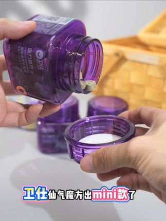 卫仕仙气魔方正装要大几百,现在出了mini款,你看看一瓶只要多少钱,#萌宠好物 #科学养宠攻略 #养猫新手 #卫仕仙气魔方 #猫狗