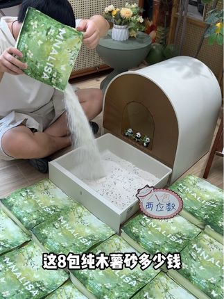 猫砂,你就专门薅这种便宜好用的木薯猫砂,你看看8包到手才啥价,刷到就闭眼入#猫砂 #猫砂测评 #好物分享