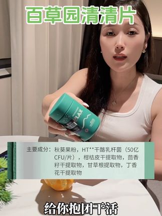 我的秘密暴漏了!你们快去我链接抢吧!#姐妹 #拉屎困难