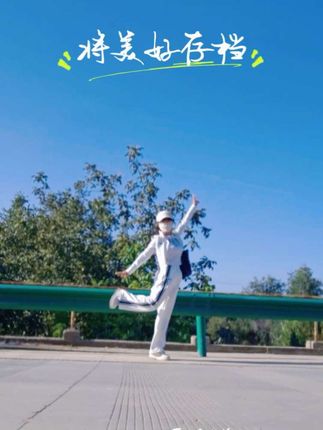 揣着满兜的阳光和花香下班,连风都在为我的好心情打节拍~#放慢脚步 #࿆生࿆活࿆随࿆拍࿆记࿆录࿆美࿆好࿆瞬࿆间 #下班路上的快乐