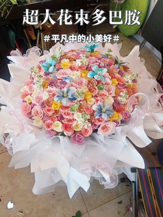 #今日分享 #玫瑰花 #一束花的仪式感 #同城配送 #鲜花外卖代运营 买花认准尚尚品全国同城鲜花外卖💐
