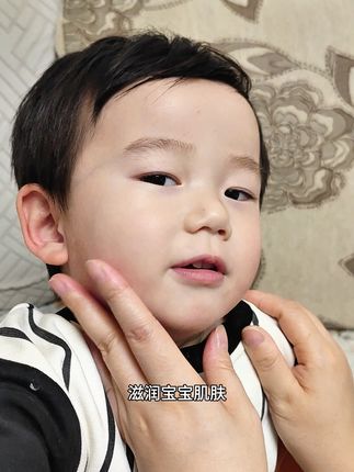 立秋后天气干燥,宝宝皮肤比大人更需要呵护,这款#山茶油面霜 以油养肤,清爽滋润不油腻很适合给宝宝用。#宝宝面霜 #宝宝面霜推荐 #儿童面霜 #松达山茶油霜
