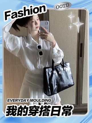 白色长袖衬衫连衣裙女假两件御姐裙子法式收腰荷叶边a字短裙森系#今日穿搭 #夏季穿搭 #休闲穿搭 #女装 #我的ootd穿搭