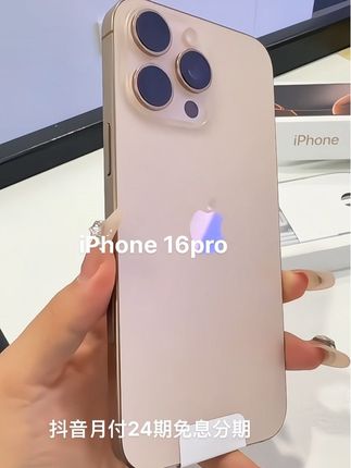 iPhone 16 Pro:旗舰体验再进化 6.3英寸超视网膜XDR屏搭配1.15毫米超窄边框,5级钛金属机身与沙漠钛等四色,质感与视野双重升级。 A18 Pro芯片凭第二代3nm工艺,CPU性能跃升15%、功耗降20%,16核AI引擎每秒运算35万亿次,《原神》高帧运行无压力。 4800万三摄覆盖微距至5倍长焦,专属相机按键轻按调参、重按开拍,4K 120帧杜比视界视频随手即得。4麦克风加持空间音频,配合ProRes录制,专业创作与日常记录皆能胜任。#手机数码 #爱了爱了 #苹果手机 #颜值高 #iphone16pro