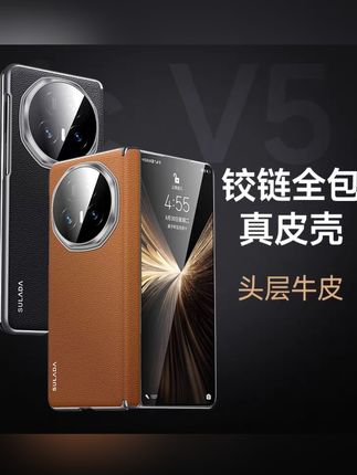 荣耀MagicV5头层牛皮手机壳,magicv5中轴全包Magsafe磁吸手机壳#荣耀magicv5手机壳#磁吸手机壳#商务手机壳#轻奢手机壳