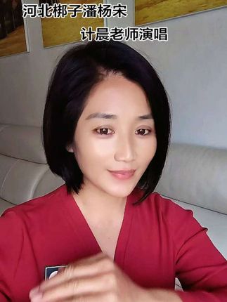 #河北梆子《潘杨讼》计晨老师演唱,千岁把臣忘记了,臣本是寇准问安宁#戏曲文化 #弘扬传统文化 @抖加🔥上热门🔥dou+🔥热点宝 #内容启发搜索