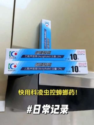 #家用蟑螂药科凌虫控饵剂,连环灭蟑厨房大容量#持久驱蟑